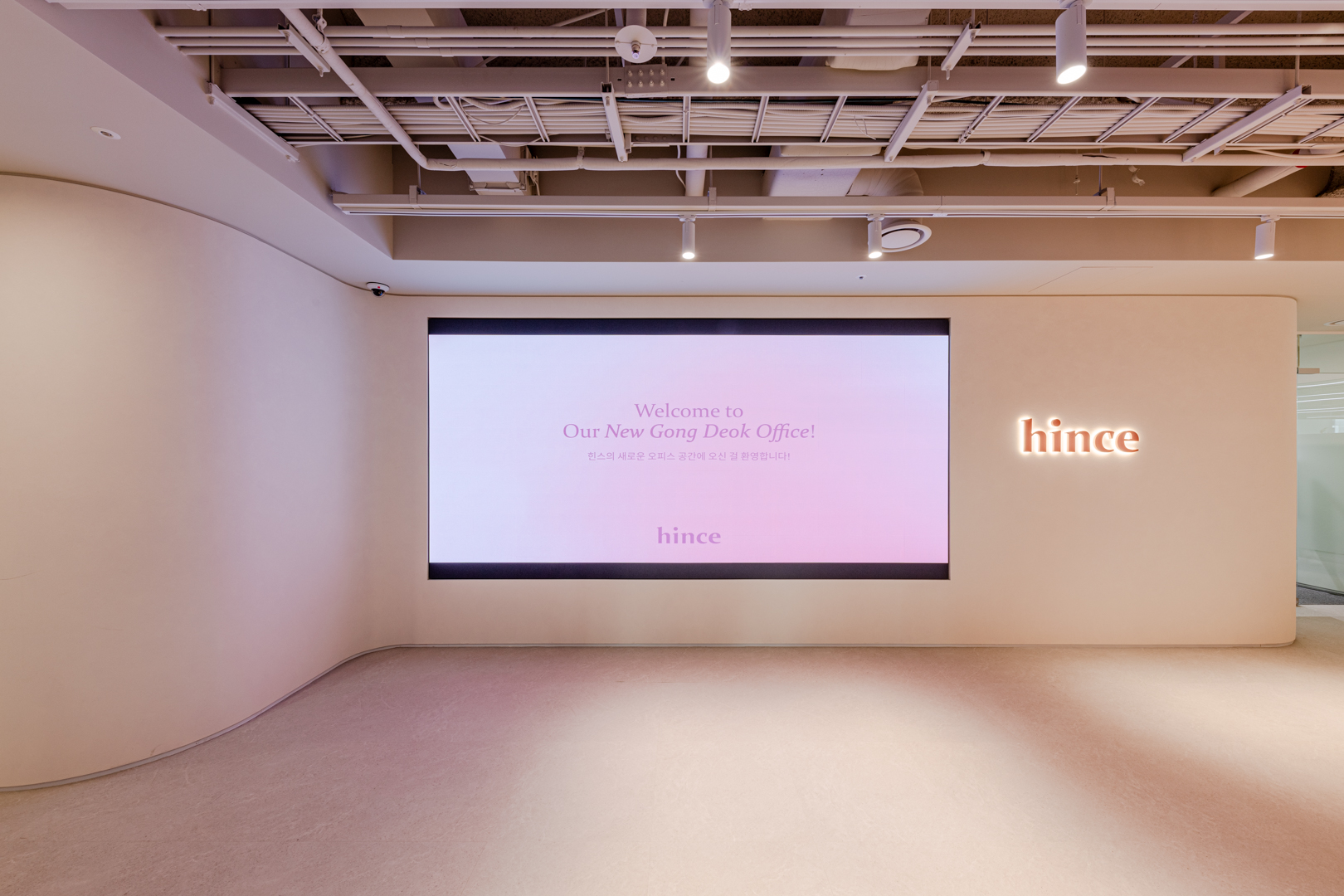 시드나인 SIDnine 설계, 힌스 hince 오피스 입구 공간, 웰컴 스크린과 브랜드 로고가 강조된 감성적 인테리어