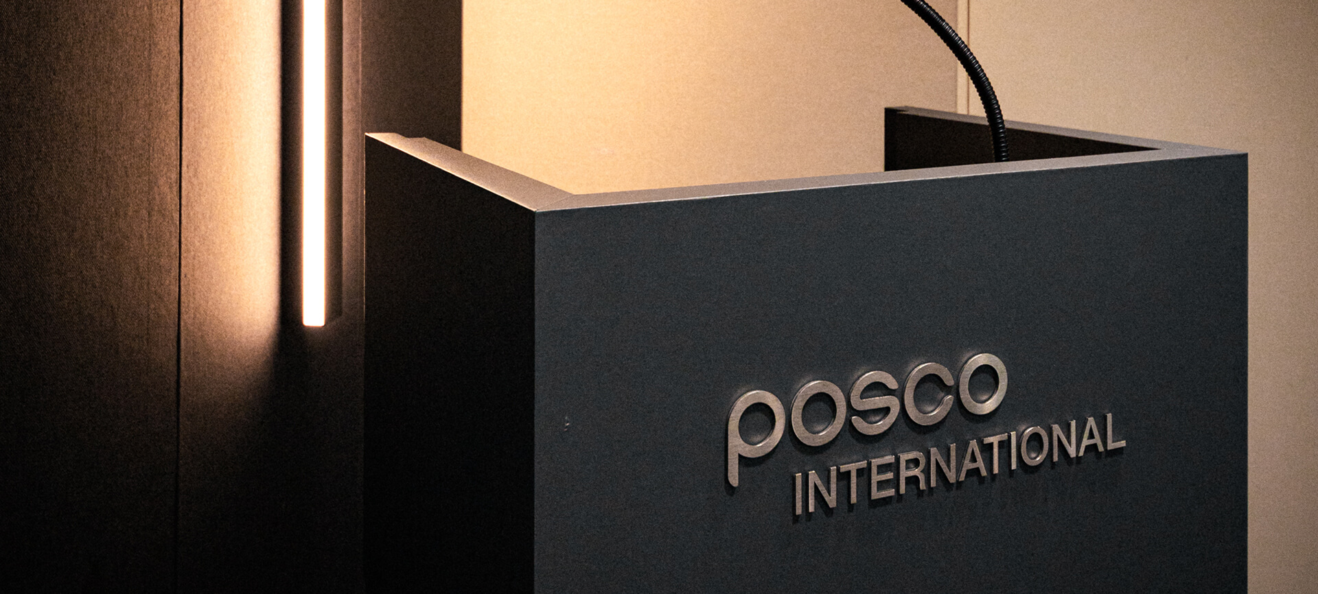 포스코 인터내셔널 Posco International 대회의실 회의 미팅 발표 업무 사무 오피스 패브릭 천장 흡음 흡음보드 제작 퍼시스 가구 대리석 가죽 라인 간접 스팟 조명 히든 스페이스